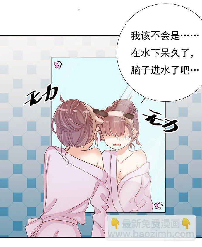42.这才是真实的单琳？(1/2)-第42话