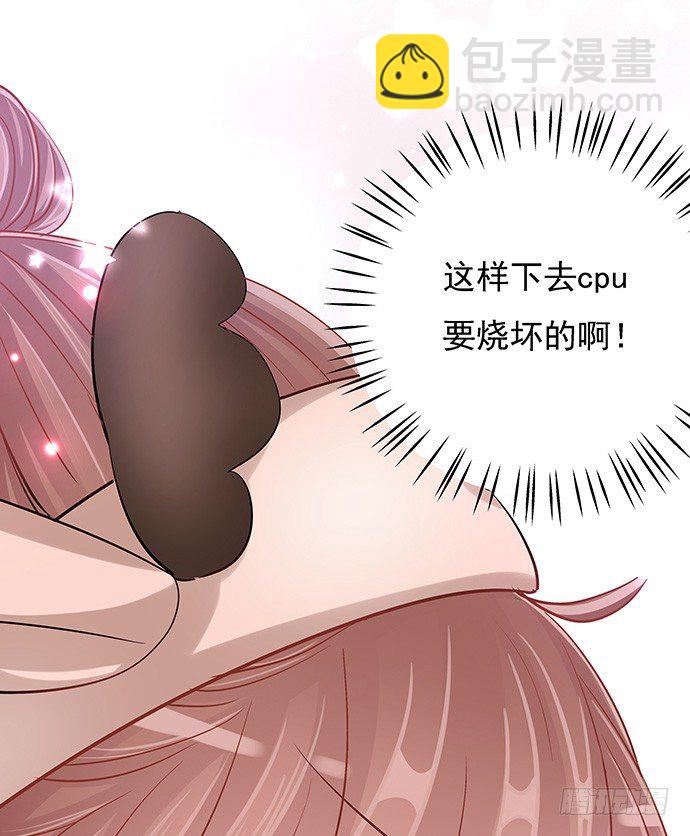 42.这才是真实的单琳？(1/2)-第42话