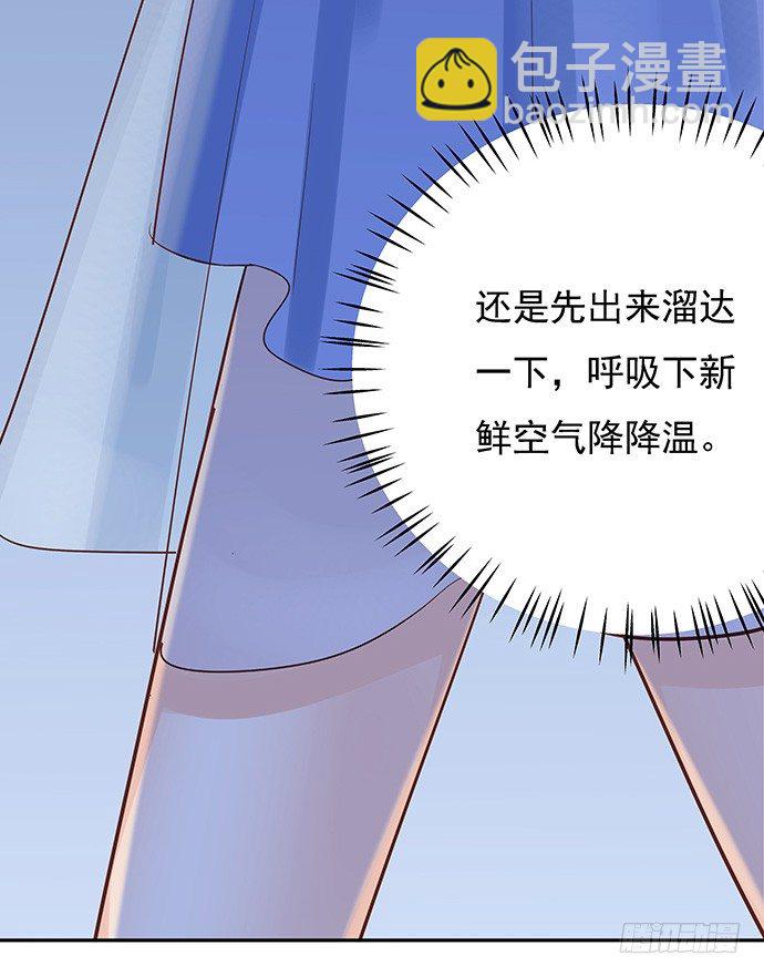 42.这才是真实的单琳？(1/2)-第42话