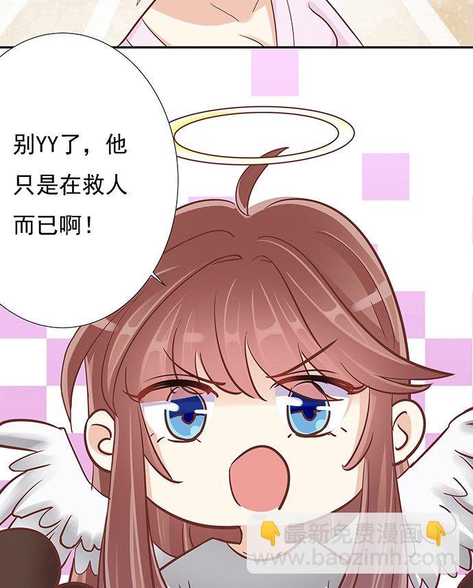 42.这才是真实的单琳？(1/2)-第42话