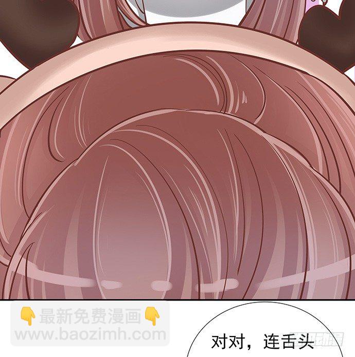42.这才是真实的单琳？(1/2)-第42话