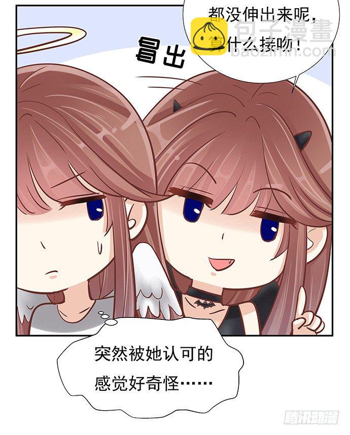42.这才是真实的单琳？(1/2)-第42话