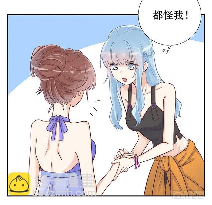 44.惩罚游戏(1/2)-第44话