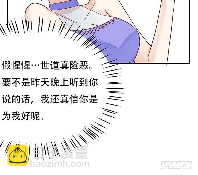 44.惩罚游戏(1/2)-第44话