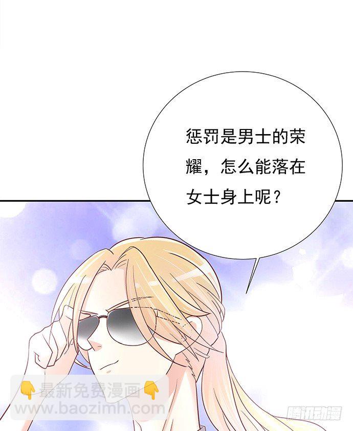 44.惩罚游戏(1/2)-第44话