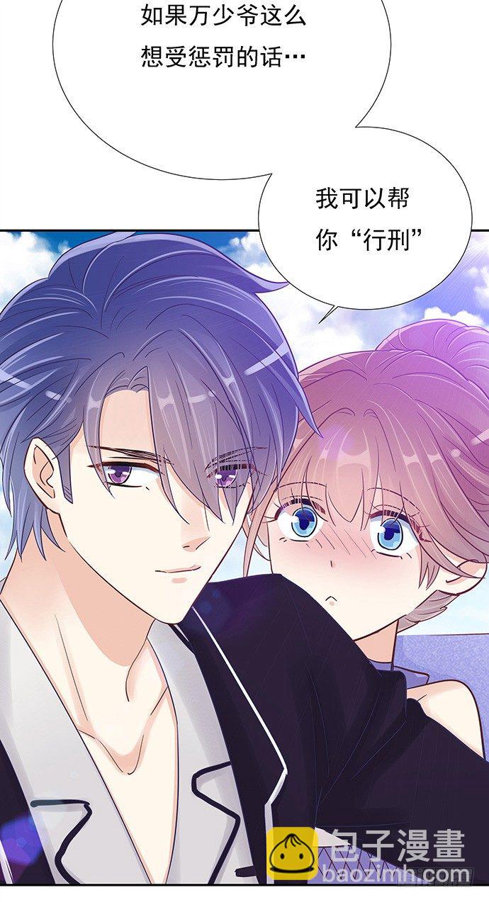 44.惩罚游戏(1/2)-第44话
