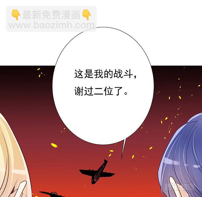 44.惩罚游戏(1/2)-第44话