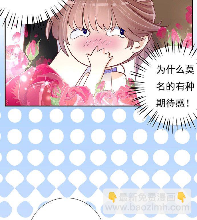 44.惩罚游戏(1/2)-第44话