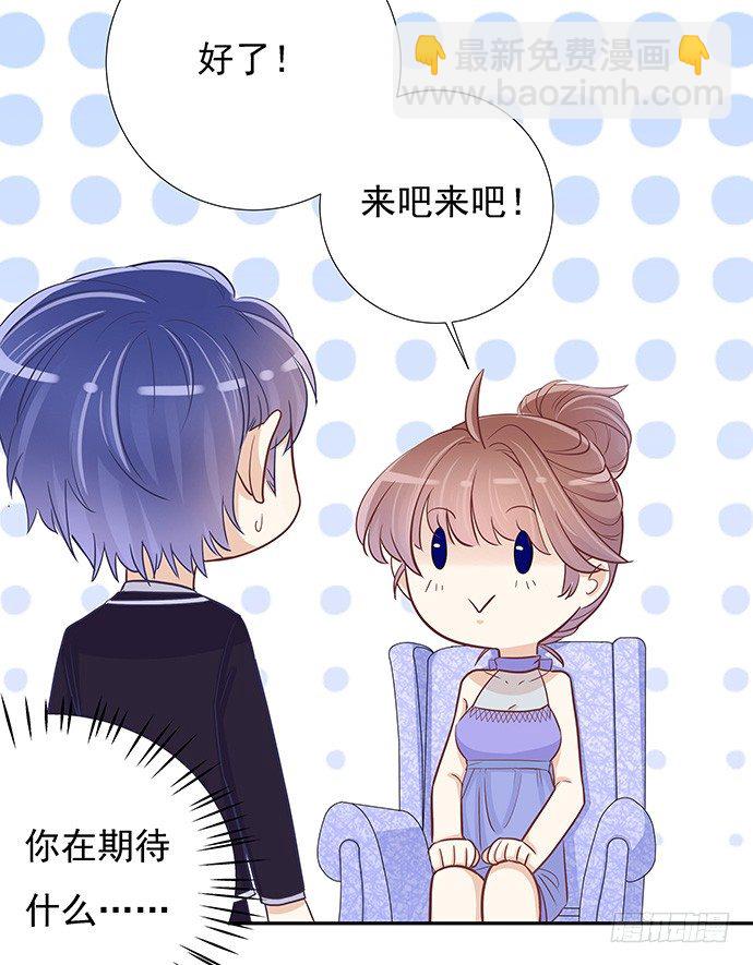 44.惩罚游戏(1/2)-第44话