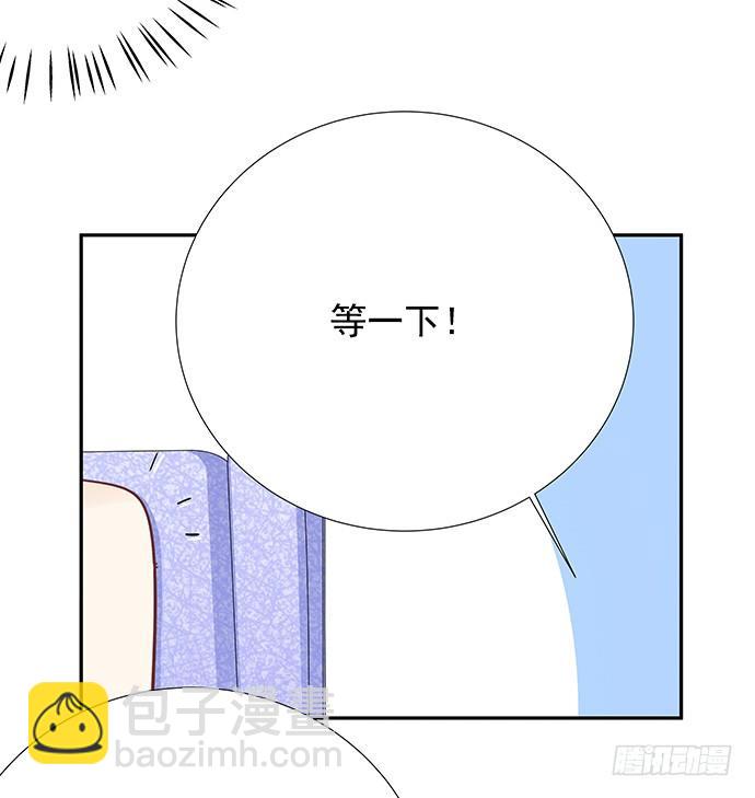 44.惩罚游戏(1/2)-第44话