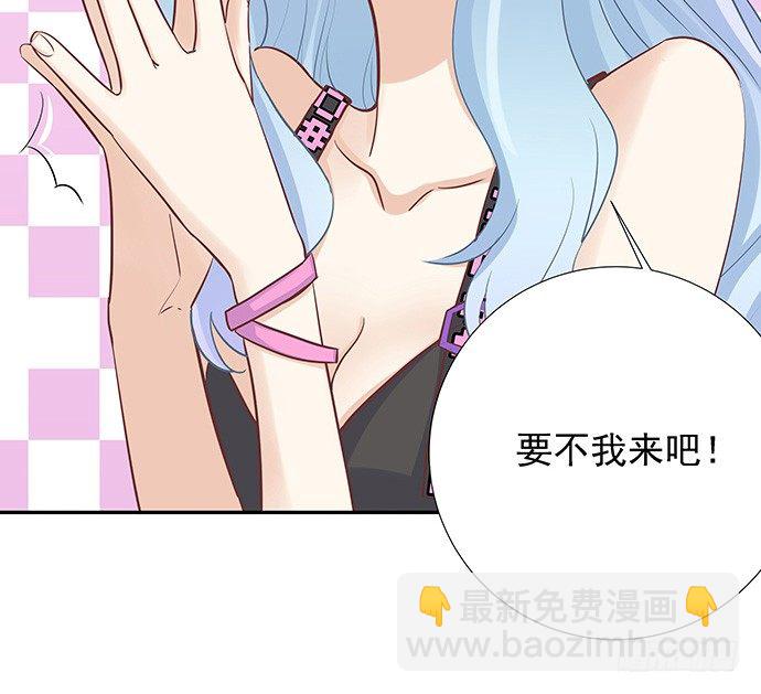 44.惩罚游戏(1/2)-第44话