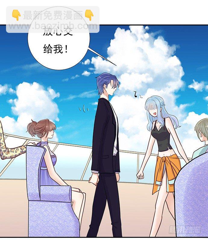 44.惩罚游戏(1/2)-第44话