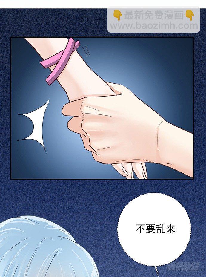 44.惩罚游戏(1/2)-第44话