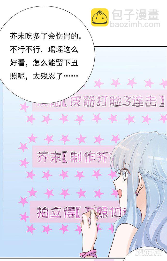 44.惩罚游戏(1/2)-第44话