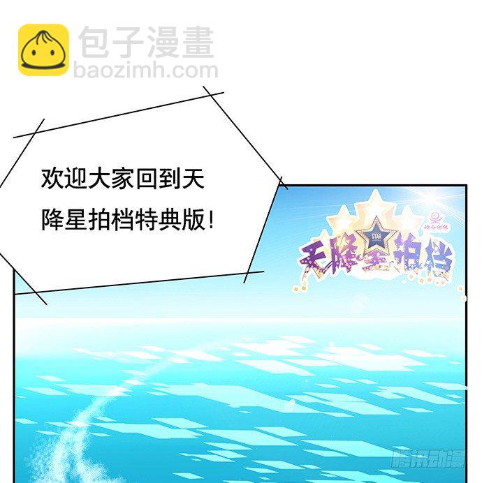 44.惩罚游戏(1/2)-第44话