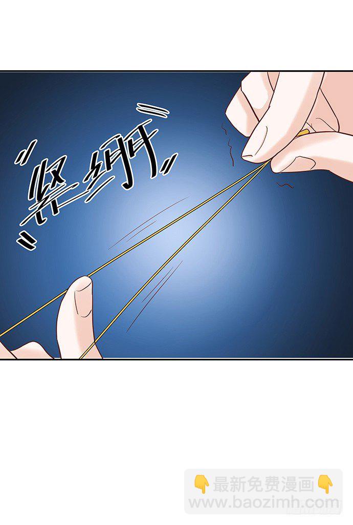44.惩罚游戏(1/2)-第44话