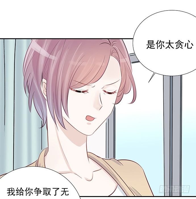 46.花妖之重生（上）(1/2)-第46话