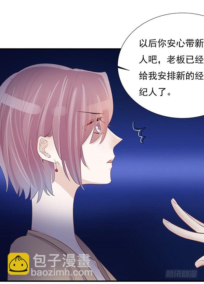 46.花妖之重生（上）(1/2)-第46话