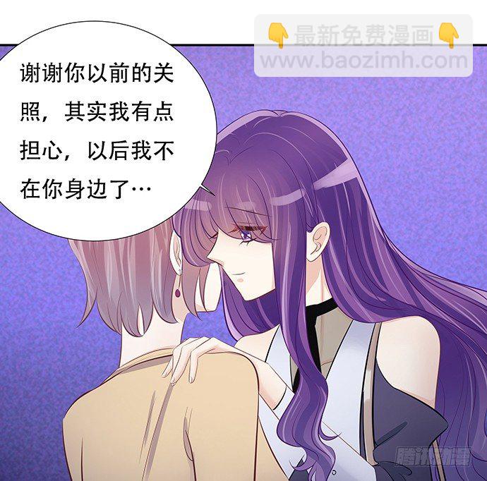 46.花妖之重生（上）(1/2)-第46话