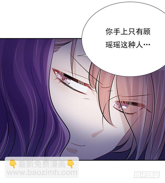 46.花妖之重生（上）(1/2)-第46话