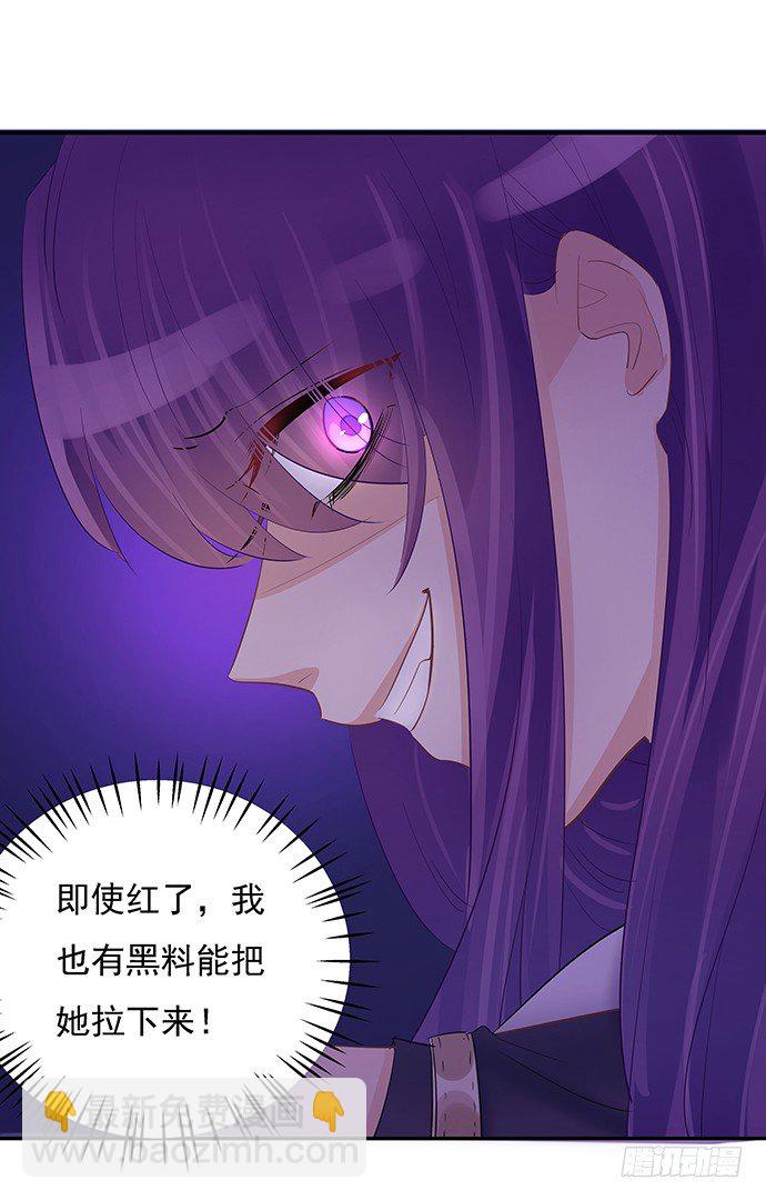 46.花妖之重生（上）(1/2)-第46话
