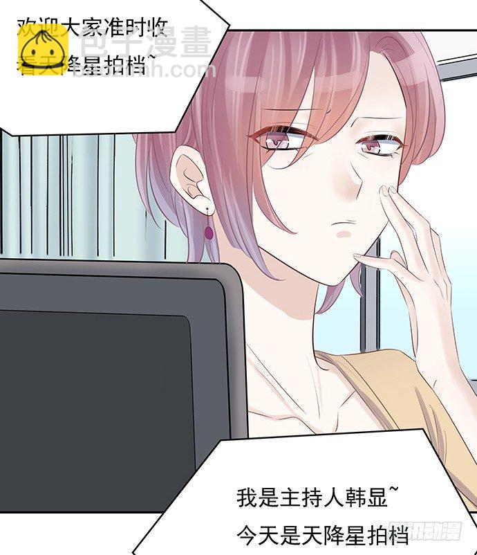 46.花妖之重生（上）(1/2)-第46话