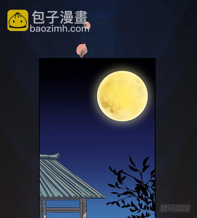 46.花妖之重生（上）(1/2)-第46话