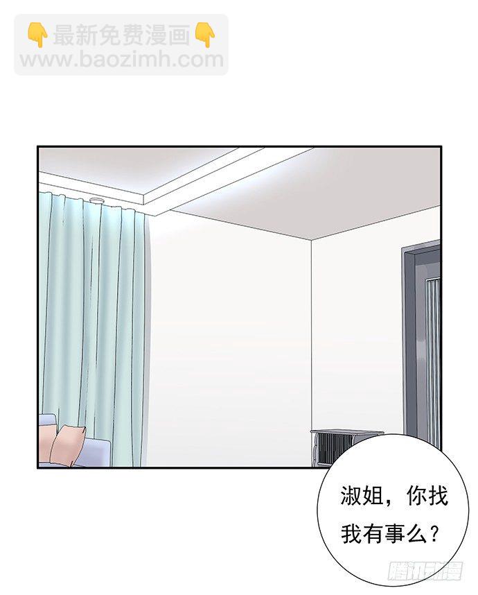 46.花妖之重生（上）(1/2)-第46话
