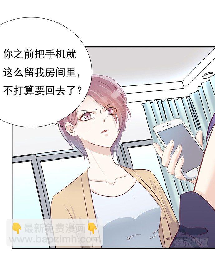 46.花妖之重生（上）(1/2)-第46话