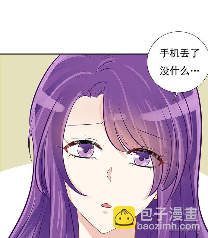 46.花妖之重生（上）(1/2)-第46话