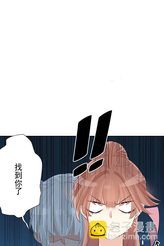 48.天呐，被缠住了(1/2)-第48话