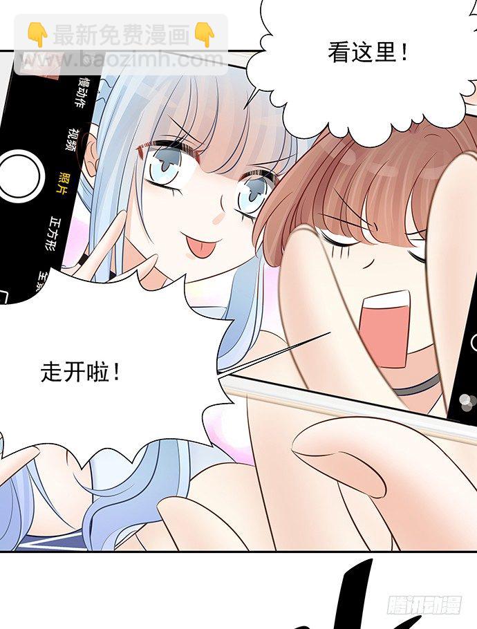 48.天呐，被缠住了(1/2)-第48话