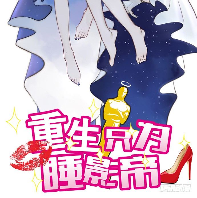 48.天呐，被缠住了(1/2)-第48话