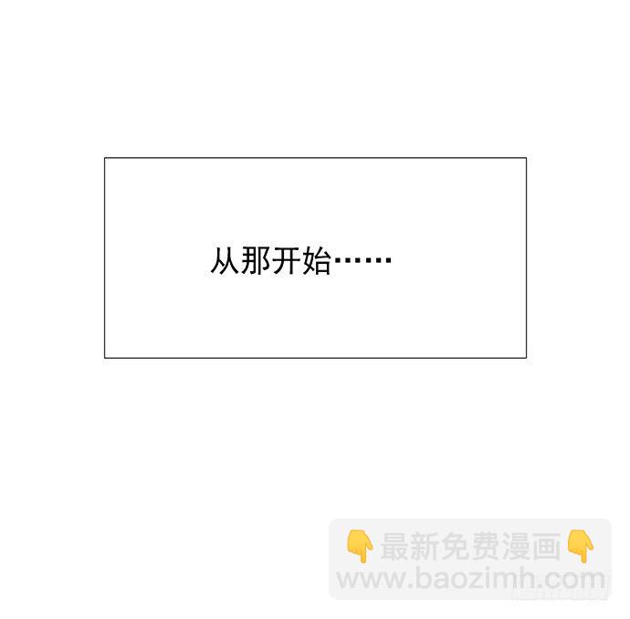 48.天呐，被缠住了(1/2)-第48话