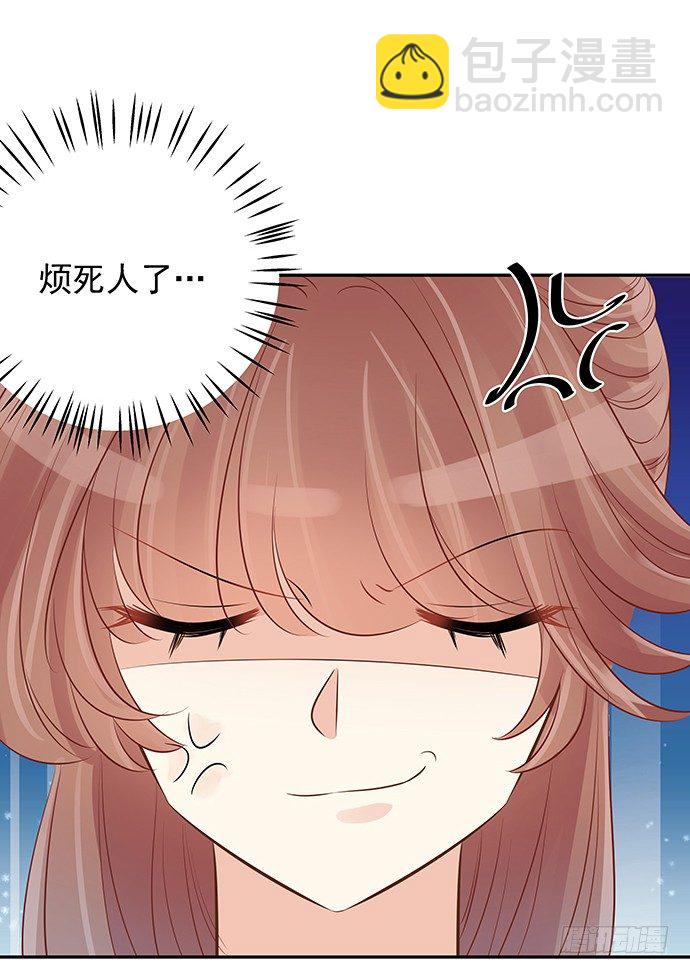 48.天呐，被缠住了(1/2)-第48话