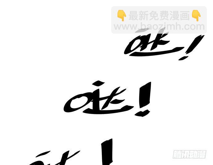 48.天呐，被缠住了(1/2)-第48话