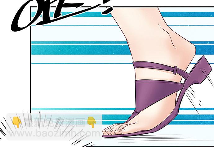 48.天呐，被缠住了(1/2)-第48话