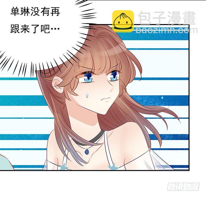 48.天呐，被缠住了(1/2)-第48话