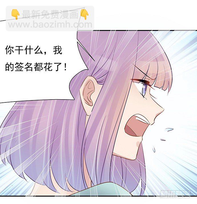 48.天呐，被缠住了(1/2)-第48话