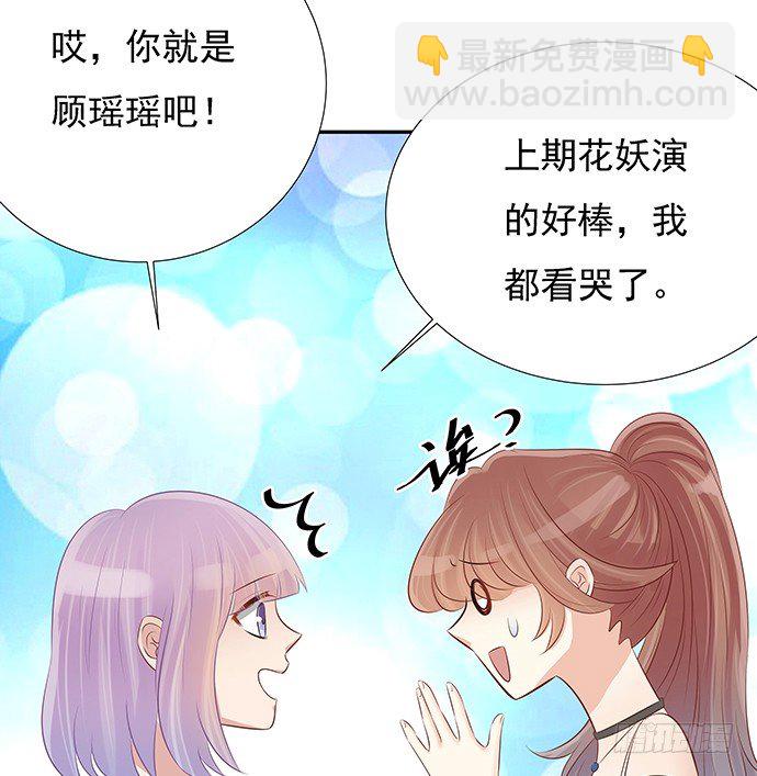 48.天呐，被缠住了(1/2)-第48话