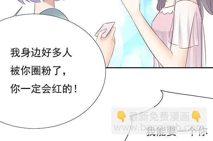 48.天呐，被缠住了(1/2)-第48话