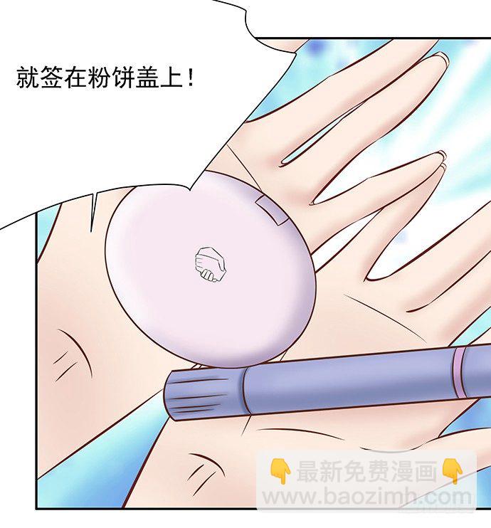 48.天呐，被缠住了(1/2)-第48话