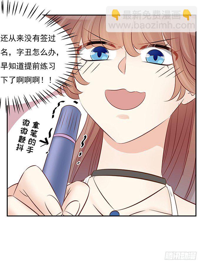 48.天呐，被缠住了(1/2)-第48话