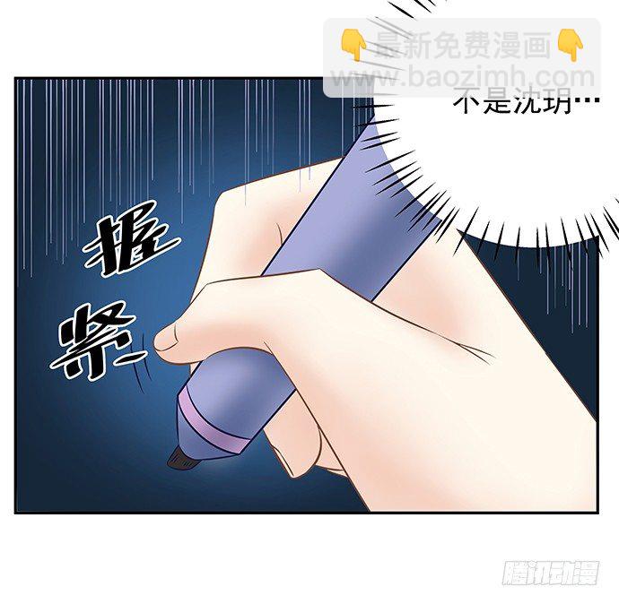 48.天呐，被缠住了(1/2)-第48话