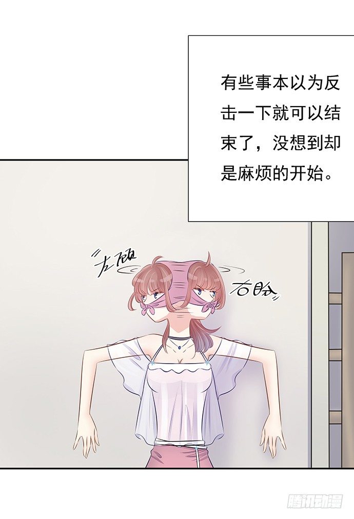 48.天呐，被缠住了(1/2)-第48话