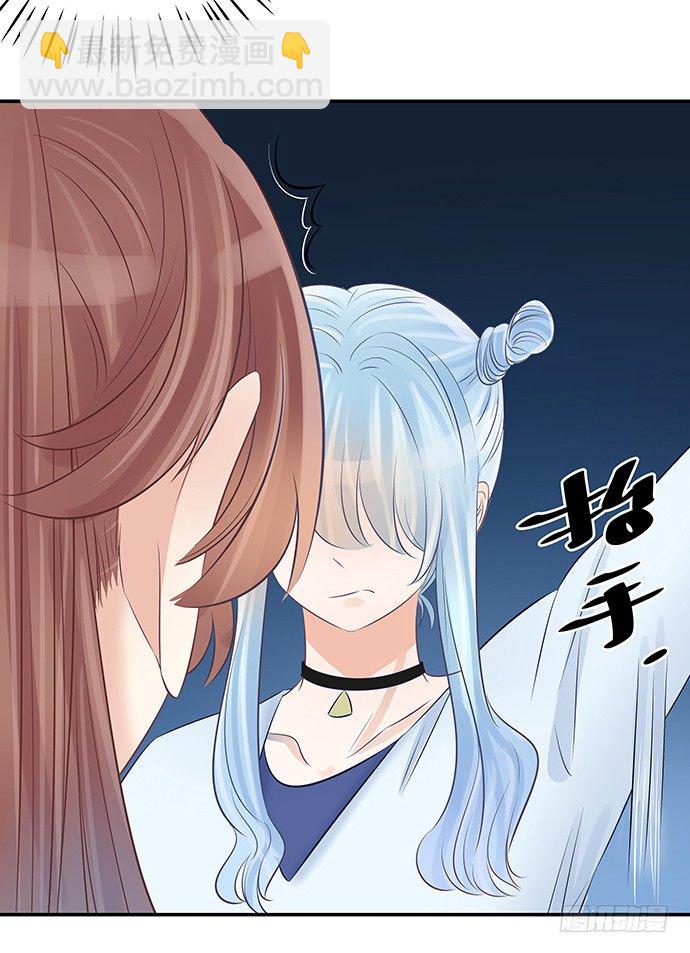 50.他们竟是这种关系！(1/2)-第50话