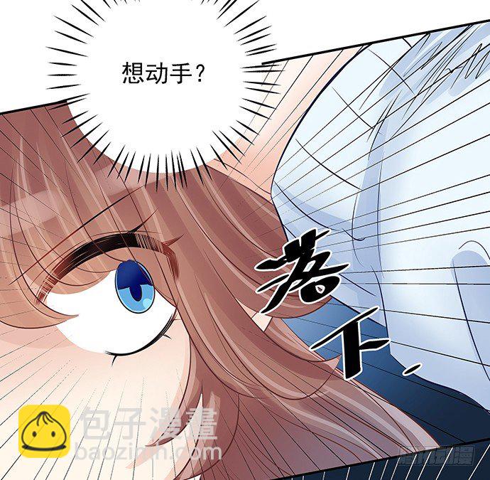50.他们竟是这种关系！(1/2)-第50话
