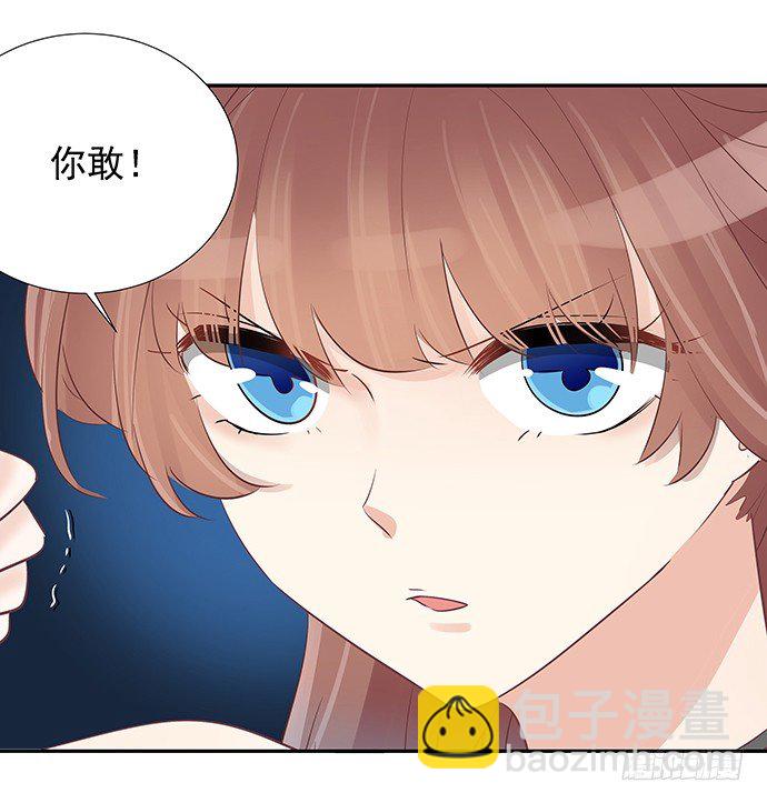 50.他们竟是这种关系！(1/2)-第50话