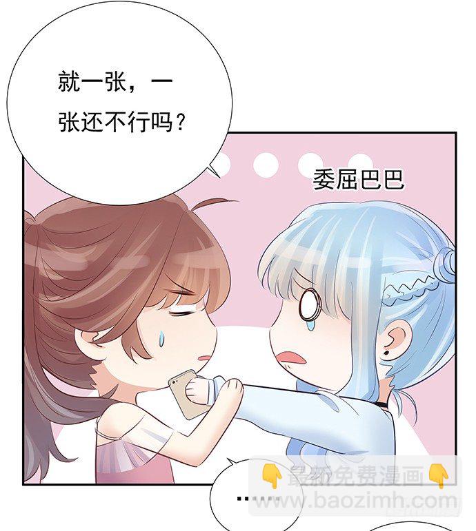 50.他们竟是这种关系！(1/2)-第50话