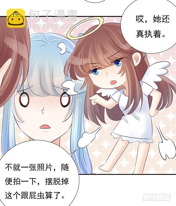 50.他们竟是这种关系！(1/2)-第50话